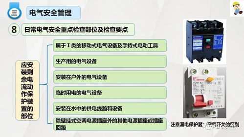 紡織、商貿及計算機設備制造業安全生產培訓指南