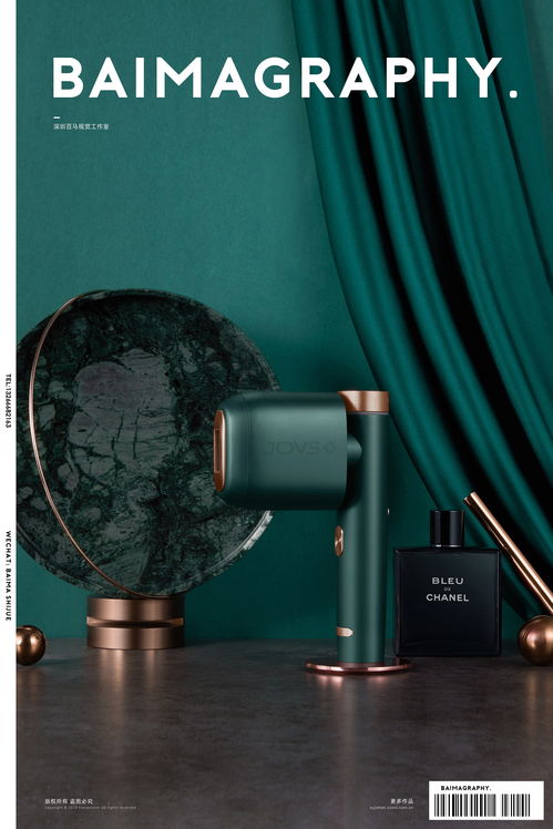 脫毛儀 護(hù)理美容 附詳情頁(yè)設(shè)計(jì)