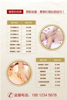 設(shè)計項目圖片免費下載,設(shè)計項目設(shè)計素材大全,設(shè)計項目模板下載,設(shè)計項目圖庫-圖行天下www.photophoto.cn